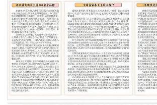 维尼修斯社媒谈战平曼城：永不言弃，感谢马德里主义者的支持？