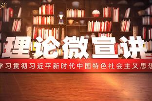 很是积极！李月汝半场6中3&9罚6中砍下12分7板2帽 拼下3前场板