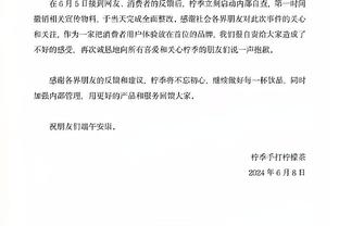 马丁内利：对欧冠次回合比赛很有信心，我们都非常清楚球队的实力